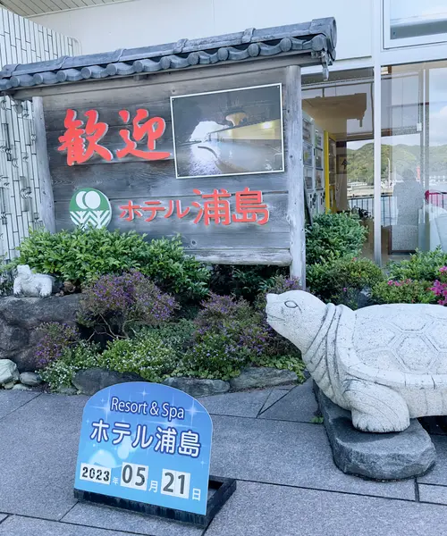 女子旅