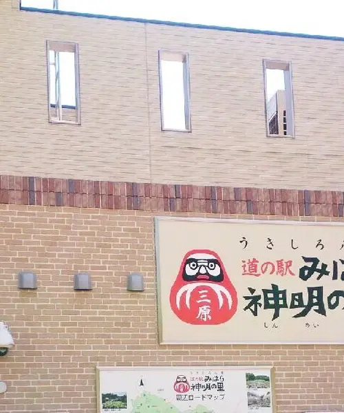 思いついてぷらっと福山まで下道の旅
