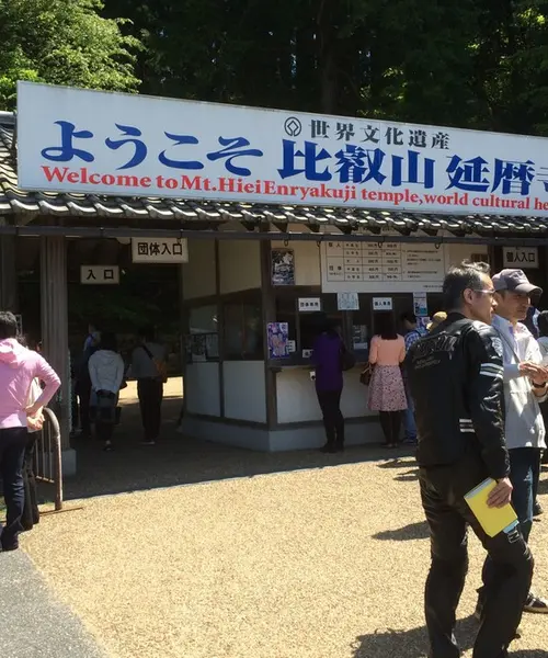 京都と滋賀を巡る！癒しひとり旅