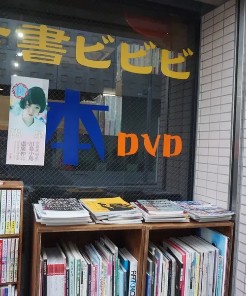 いつだって本が恋しいよ。