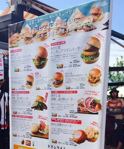 福良を食べつくせ！ ★淡路島★