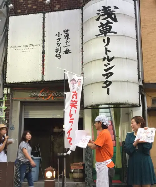 浅草で1番デープなエリアは六区通り！（更新中）
