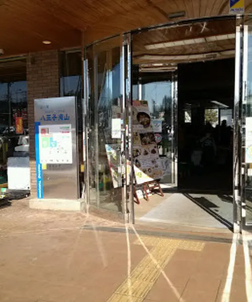 [道の駅]半日道の駅ドライブ~東京都・神奈川県・静岡県~