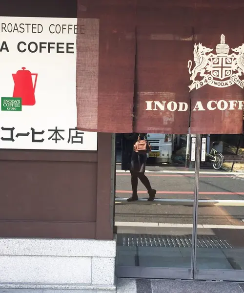 自分をゆっくりみつめる京阪カフェ 純喫茶めぐり