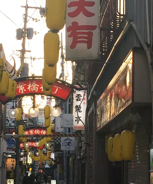 長崎2泊3日