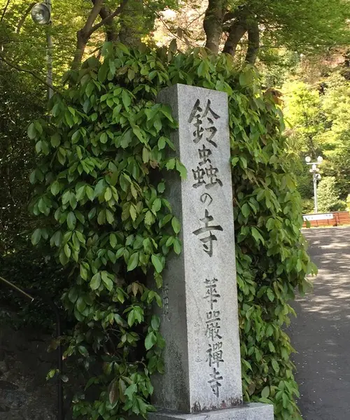子宝神社巡り