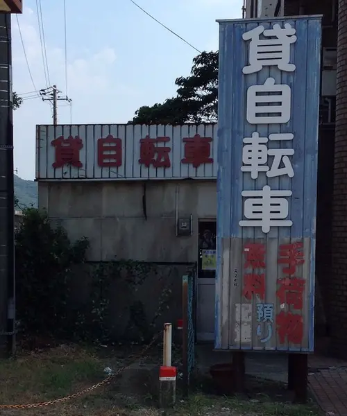 山口県萩市の過去・現在・未来を巡る旅