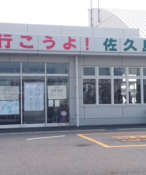 海風を受けて。