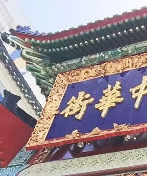 横浜を満喫☺️1泊2日のデートコース💓