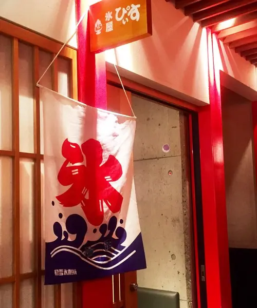 【吉祥寺】また行きたい！ここにしかない素敵なお店！