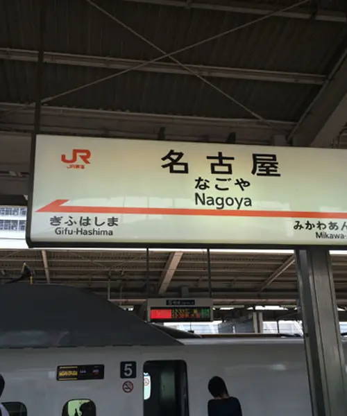 2022春18きっぷ三重