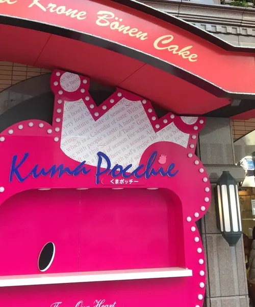 平日のランチ