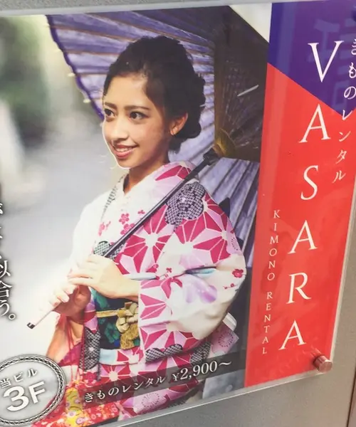 【日比谷・銀座】着物レンタルしてリッチな女子会♫ホテルでランチ→レトロ喫茶店
