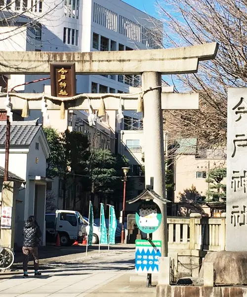 恋愛成就♡都内の縁結び神社巡り！