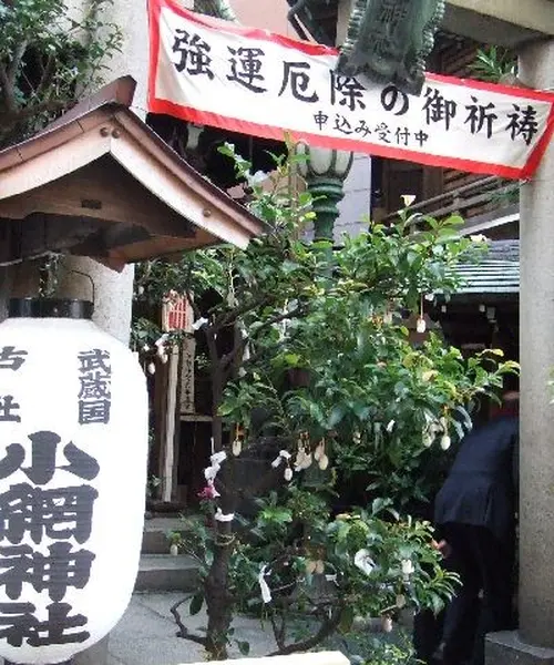 お正月🎍の初詣⛩とランチ🍣と🍶