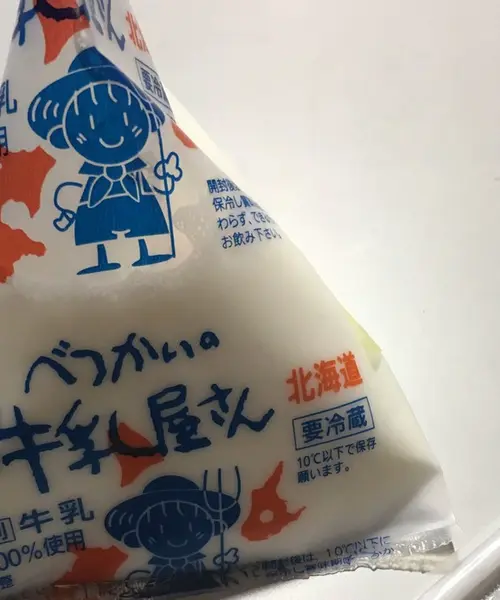 ちょっと古いちょっとおしゃれの女子旅