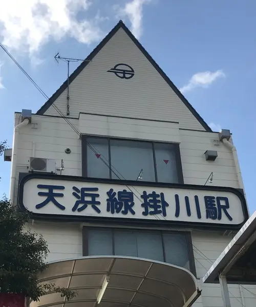 天浜線ぐるり旅