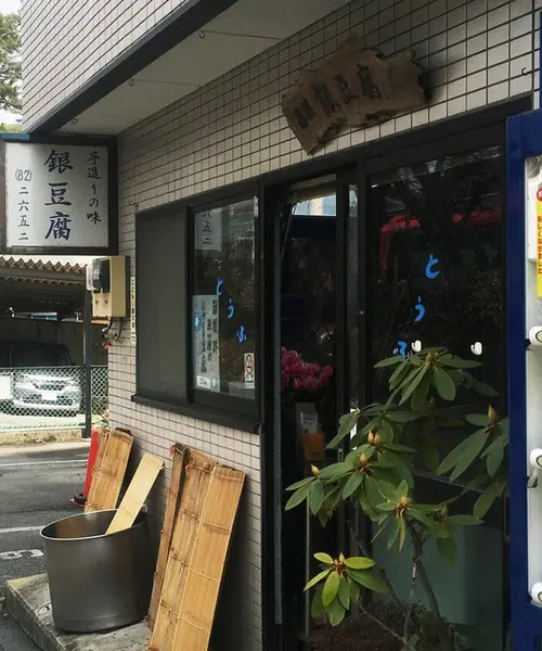 箱根ざっくり一周
