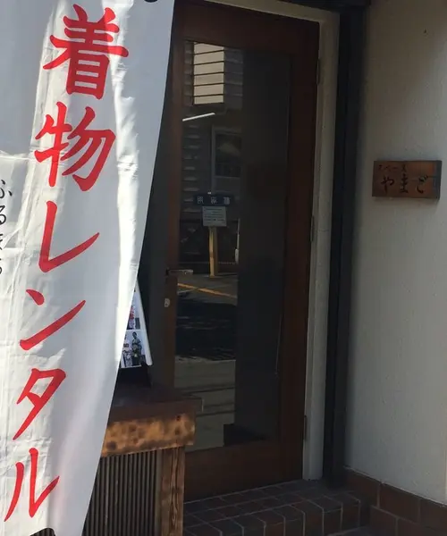 お着物で鎌倉散策♡