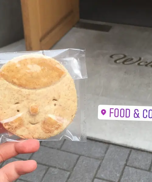 焼き菓子がだいすきだ。【東京都内の幸せカフェ☕️】