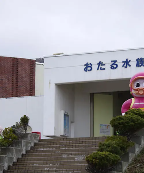 北海道と言えばここ！