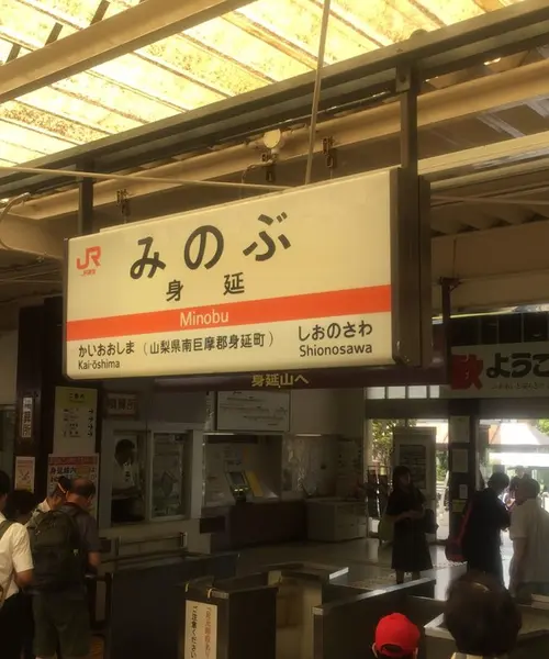 ギネス登録♨️世界最古の温泉