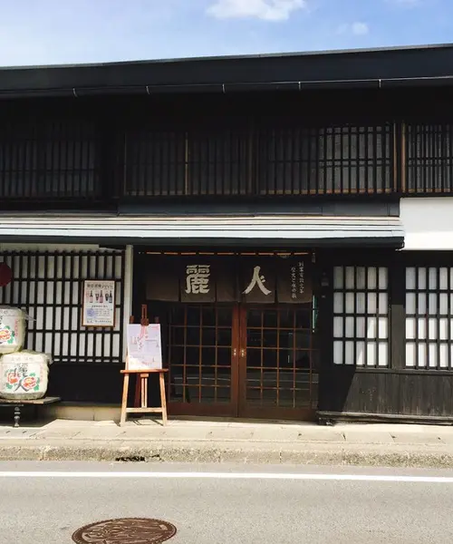 諏訪の酒造巡って日本酒飲み比べ！諏訪五蔵を楽しむ日本酒旅行【真澄・横笛・本金・麗人・舞姫】