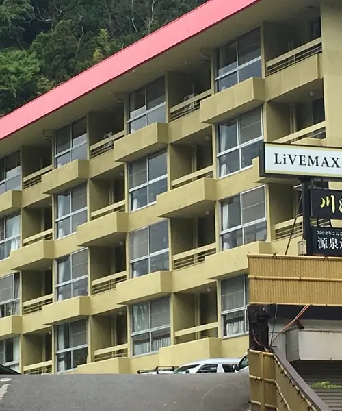 リブマックスリゾート川治