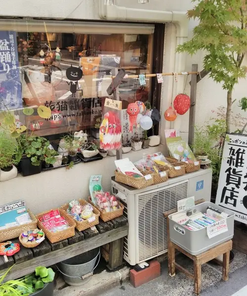 OZmagazineTRIP 2022年秋号「秋の電車旅」の掲載店舗vol.2