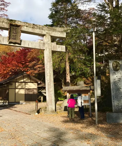 栃木御朱印巡り