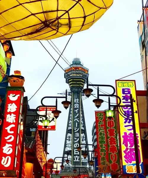 初めての大阪 王道めぐり
