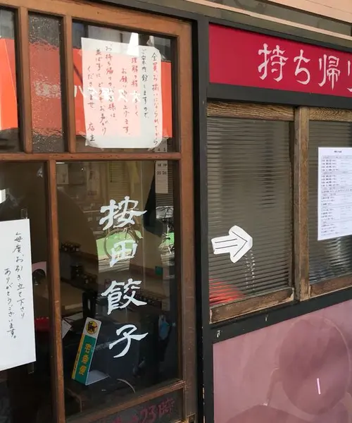[代々木上原〜幡ヶ谷]スローな1日を。