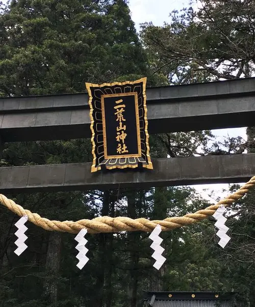 日光 世界遺産。日帰りプチ旅行でパワーチャージを🌈節分に行くとガラまき！弥生祭りには限定御朱印！