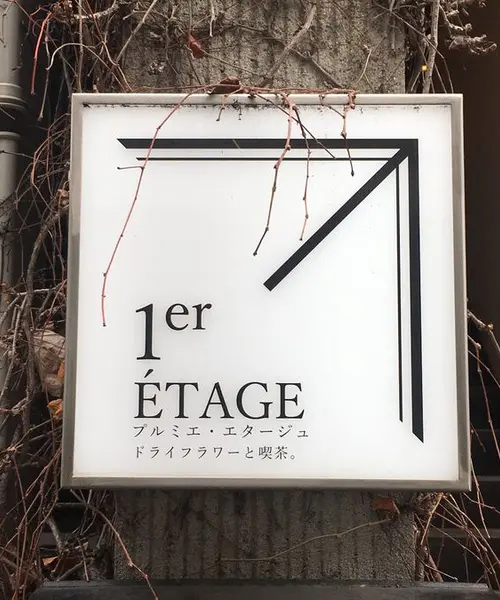 Cafés à Kyoto