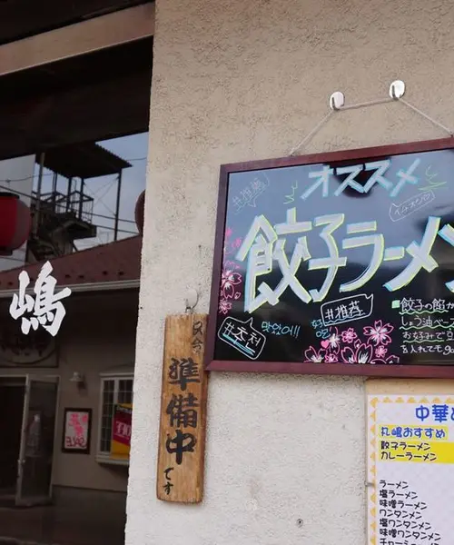松田山で河津桜を堪能！！