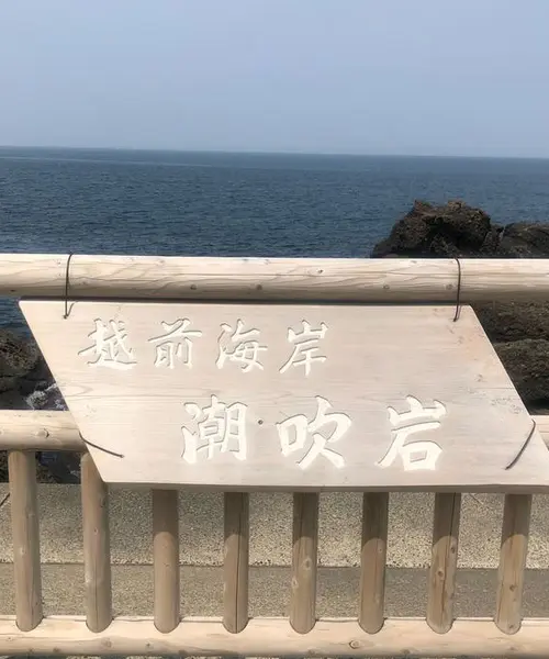 2018 2泊3日ドライブの旅〜GW〜