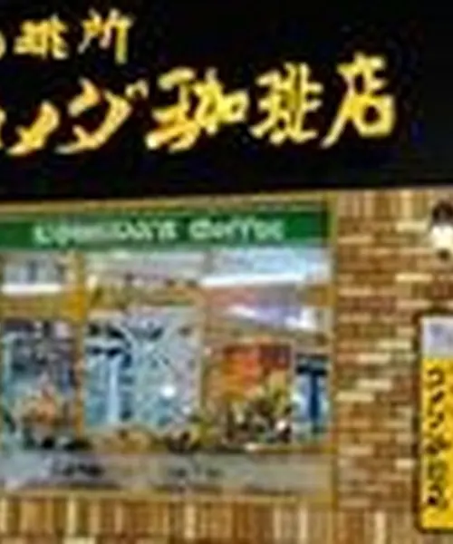 のんびりソロキャンプ②