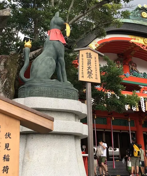 30/8/10-12京都•滋賀旅行プラン
