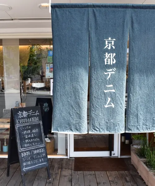 京都・奈良でぶらぶら旅