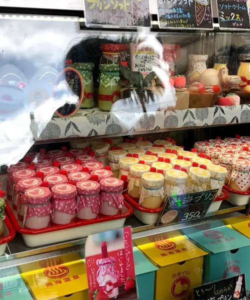 熱海・伊豆旅行