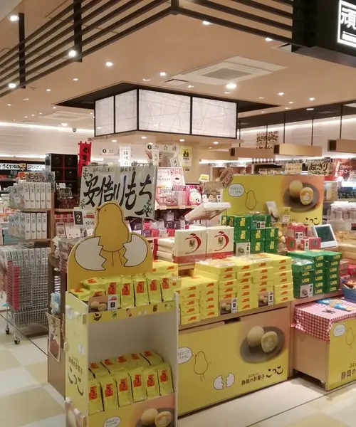 箱根日帰り 家族旅行
