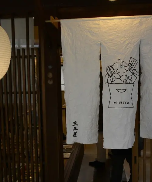 【京都】インテリア、雑貨、文房具