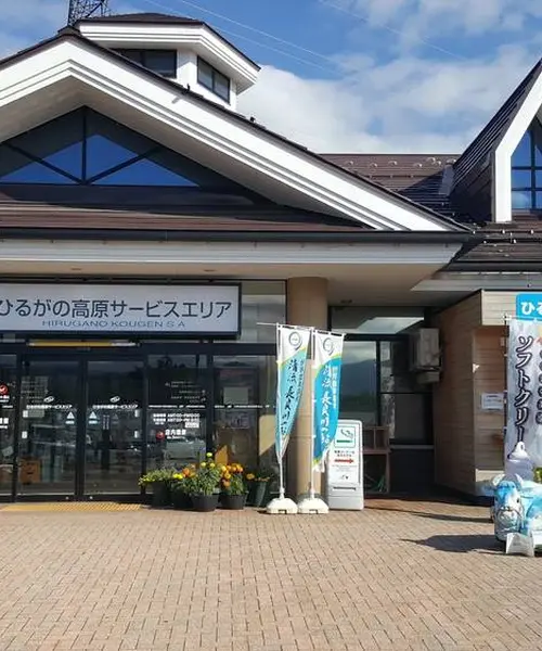 前倒し誕生日高山旅行