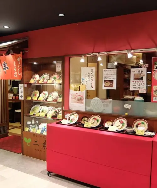 2泊3日九州旅行