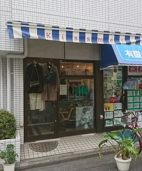 [高円寺]古着屋さん巡り