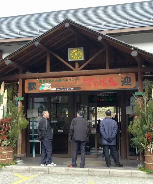 2022春の下呂温泉18きっぷ旅