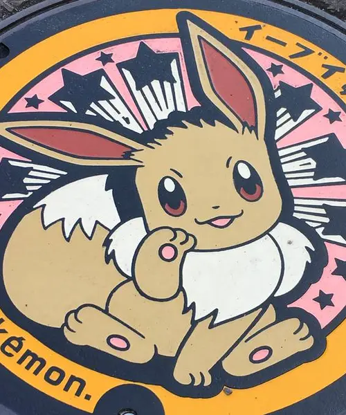 そうだ！指宿にイーヴィに会いに行こう！
