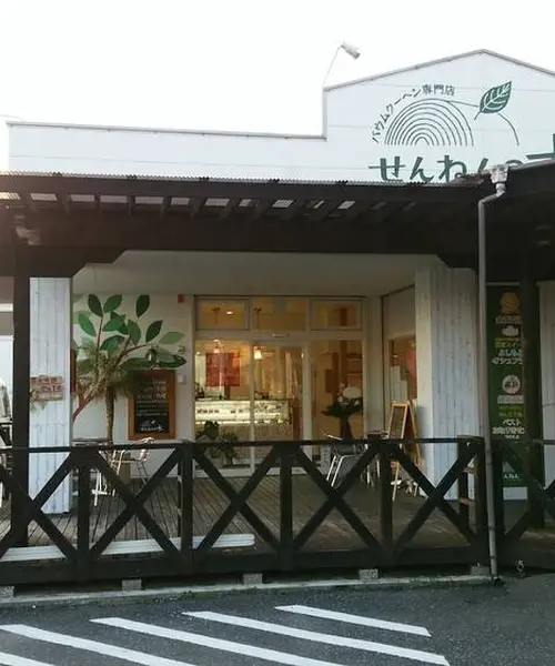 なにわ男子 ロケ地