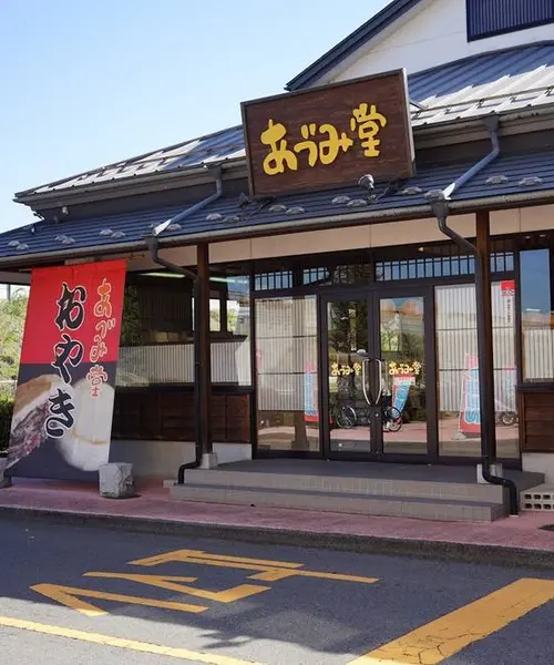 長野・富山旅行