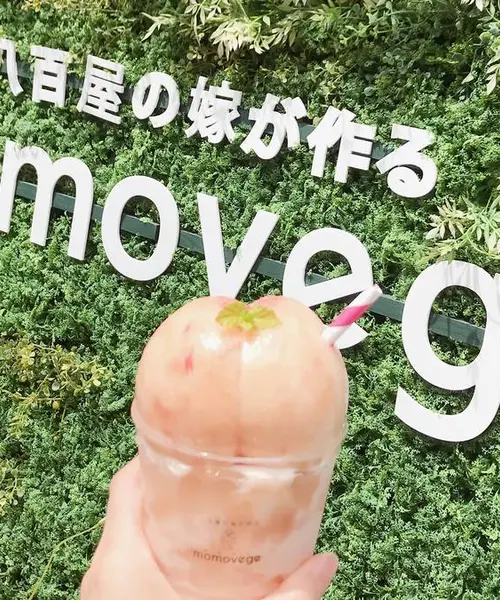 Osakaおしゃれなお店も行きたいし〜自然も感じたい☆